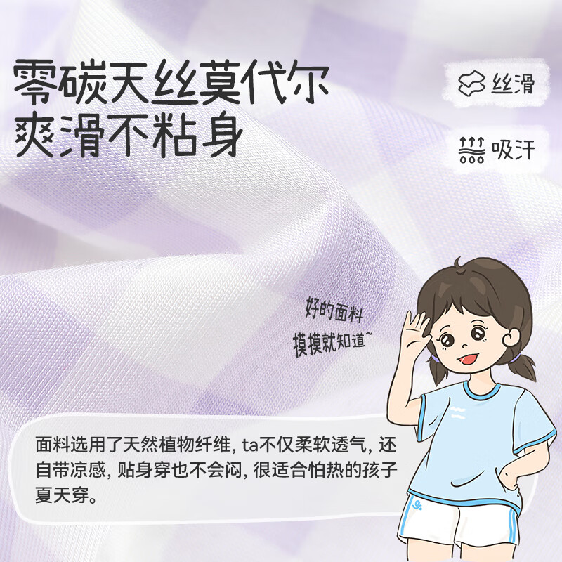 久岁伴儿童内裤男女童平角裤薄款中大童学生透气抑菌高弹三角短裤3条装 miiiiichan联名/平角505104/ 3条 175 /身高170-180体重120-135斤