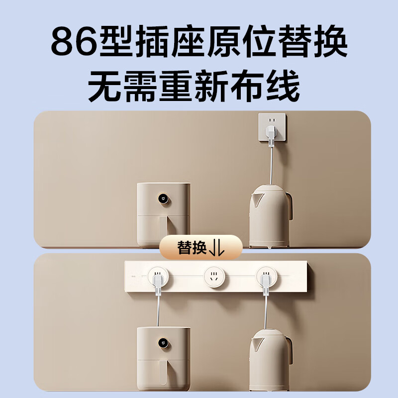 京选京东自有品牌 臻品Pro系列明装轨道插座壁挂式可移动电力轨道50厘米+3个五孔 白色