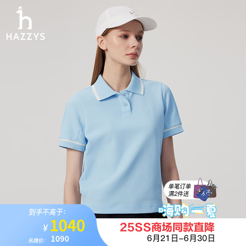 哈吉斯（HAZZYS）女装 2025夏季新款女士撞色领休闲运动POLO衫女ASTSE0CBE07 浅蓝色LL M (160/84A 38)