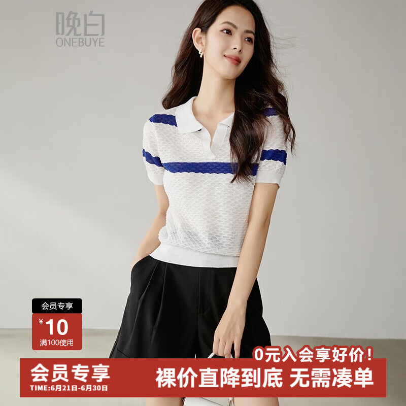 晚白2025夏款显瘦短袖t恤小个子上衣撞色减龄航海系穿搭轻薄针织衫女 白色 L