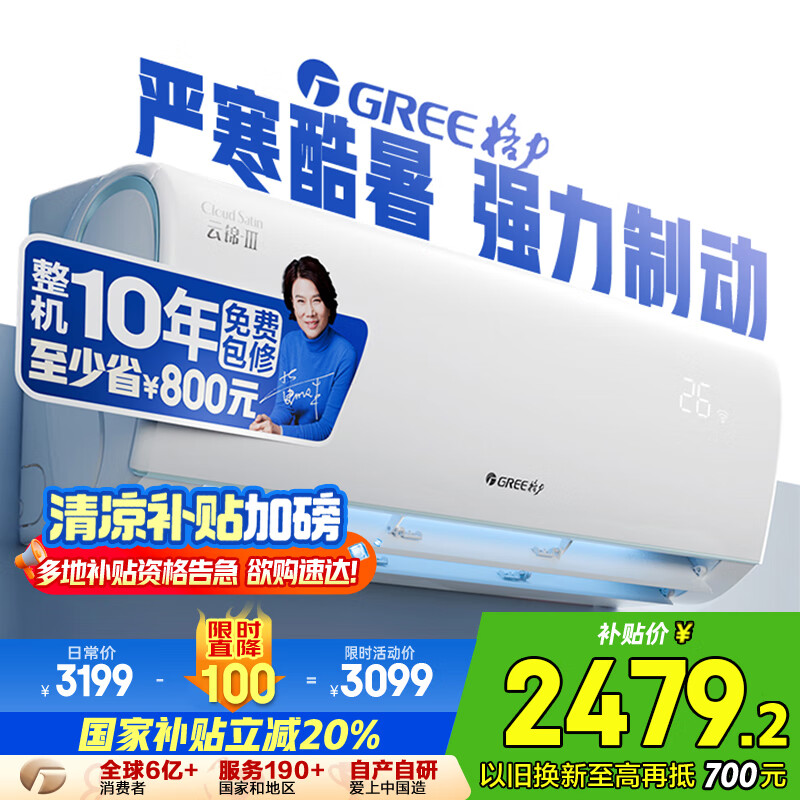 Gree/���� �һ� KFR-26GW/NhAe1BAj 1ƥ �ƽ����� 