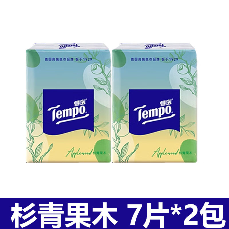 得宝tempo手帕纸有香茉莉迷你小包装便携4层5包樱花桃子面巾纸带印花 杉青果味 4层 7片*2包
