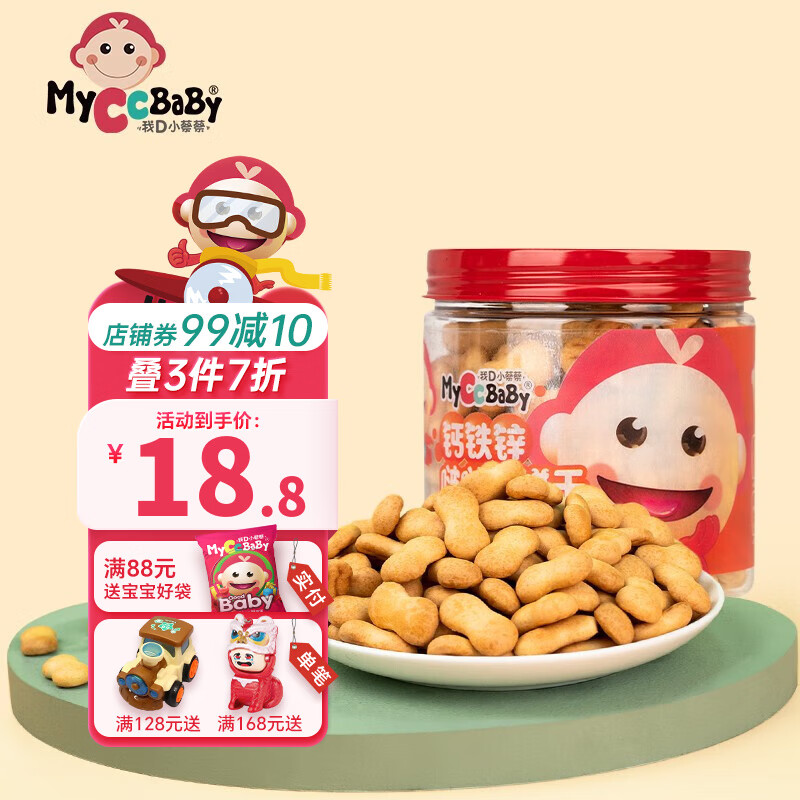 ��DС�̲� ��ͯ���ͱ���