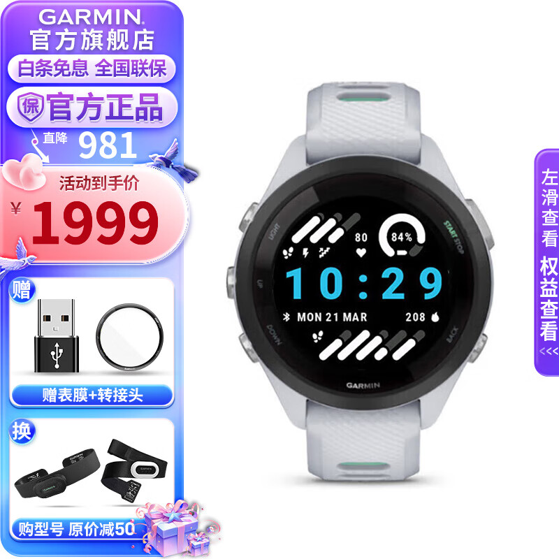 ������GARMIN��FR265�˶��ֱ������ֱ�������������ܲ���Ӿ�������ܱ���Ϧ���� Forerunner 265S ���ְ� �¹��