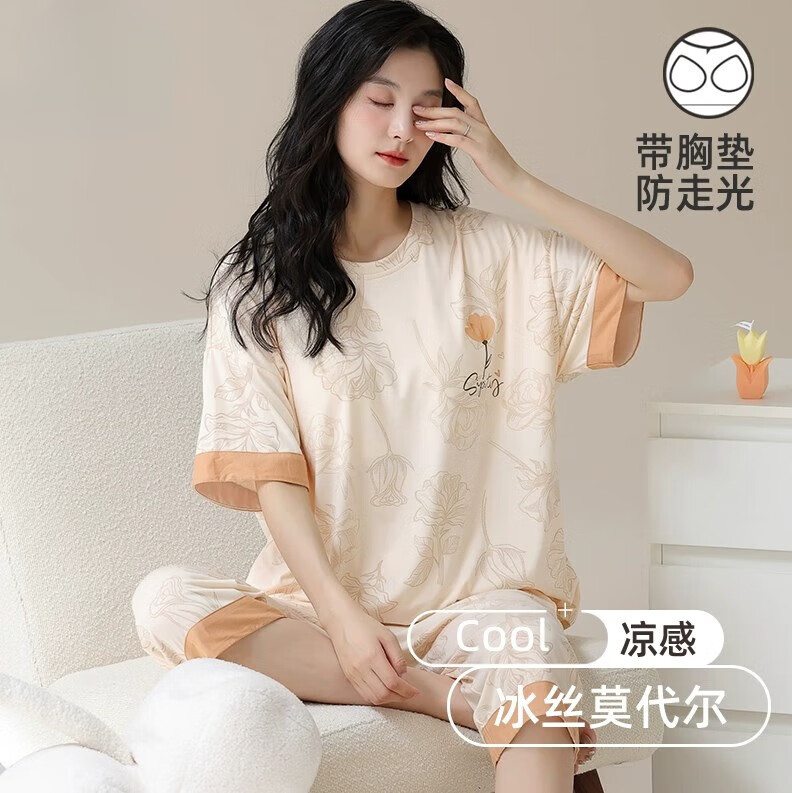 ��¹ ����˯��Ů�����߷ֿ�Ҿӷ���װ NSALM-57005 100%���� L �ʺ�100-120�� 44.95Ԫ