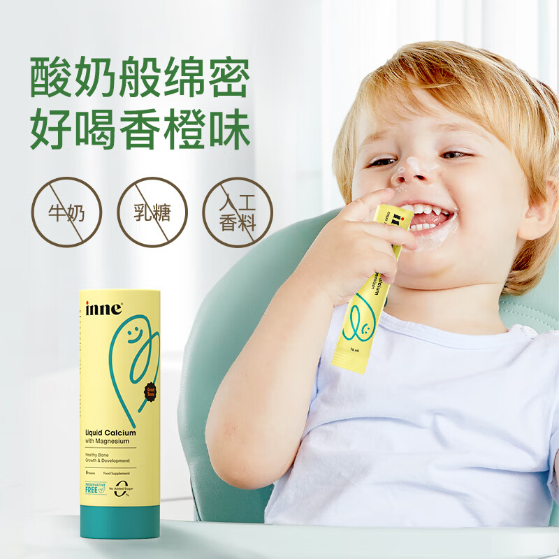 万宁（mannings）_inne钙镁锌无防腐尝鲜装家庭护理