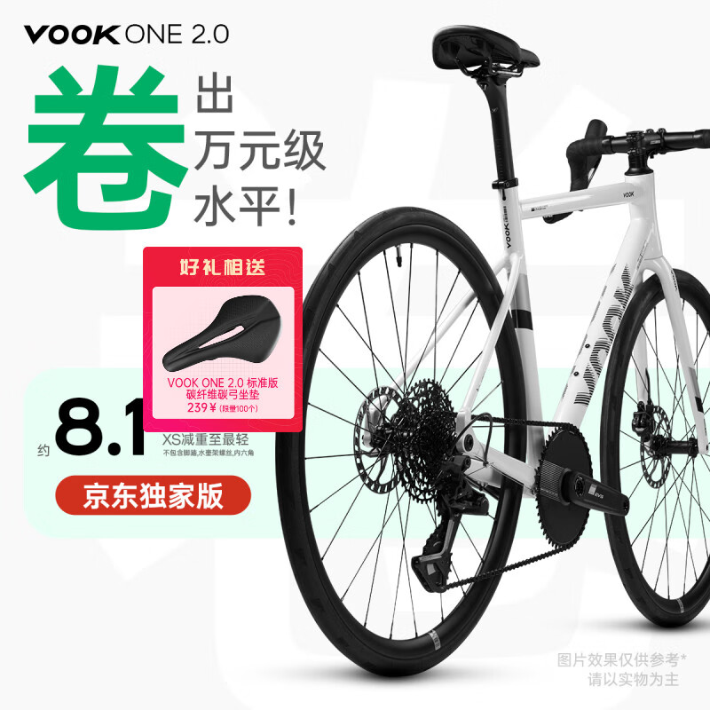 VOOKONE2.0���Ұ� ��·���г� ����13�� ̼��άǰ���ɲ�������� M��
