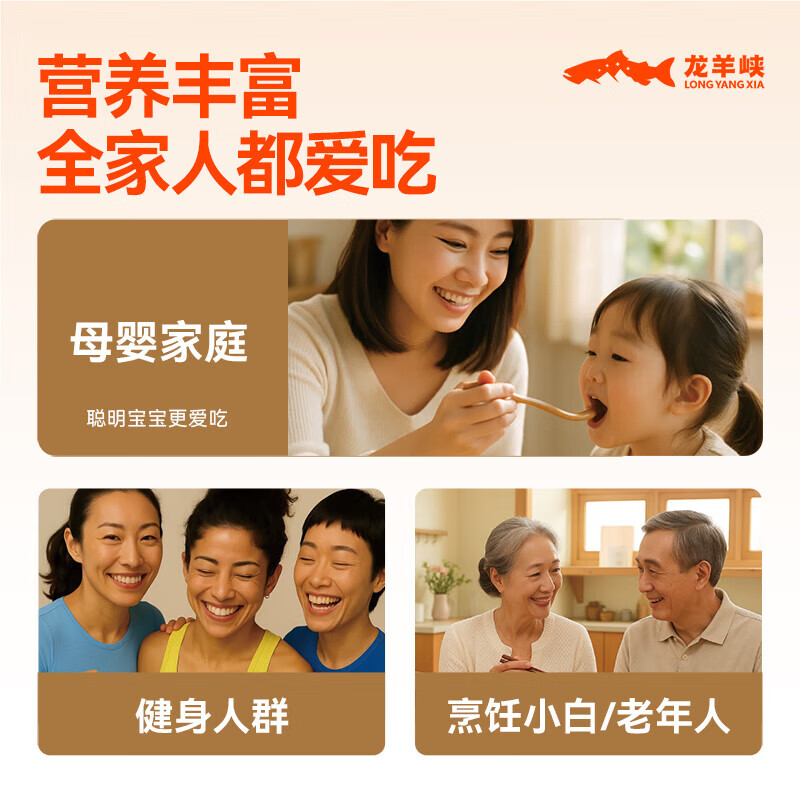 龙羊峡【冰鲜】青海三文鱼中段鱼块刺身400g虹鳟生吃鱼片即食含Ω3生鲜 冰鲜三文鱼块 200g *2盒