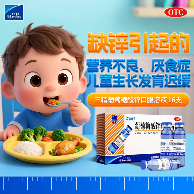 ���ڲ�����[����]��������п�ڷ���Һ 10ml:35mg*16֧ 5��װ 10ml*16֧/�� ��80֧