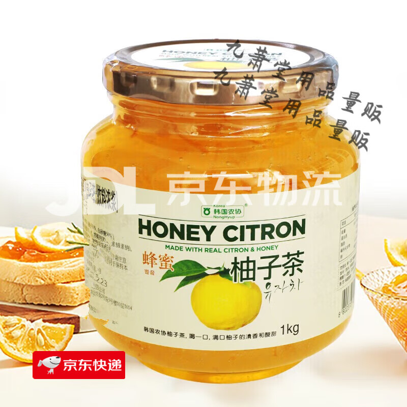 韓國農協(xié)蜂蜜柚子茶  蜜煉柚子果醬  原裝進(jìn)口50年大品牌 蜂蜜果 蜂蜜柚子茶1Kg*2罐
