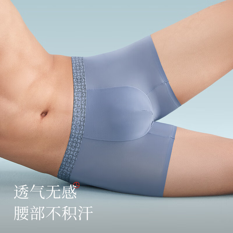 金利来（Goldlion）男士内裤男冰丝莫代尔短裤男凉感透气平角裤冰丝男士内裤 冰丝【浮岩灰+戴墨青+菘蓝】 3XL /185