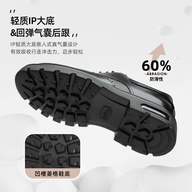金利来(goldlion)霸霸鞋男鞋25年秋新品商务皮鞋厚底增高正装鞋布洛克德比鞋 黑色 44