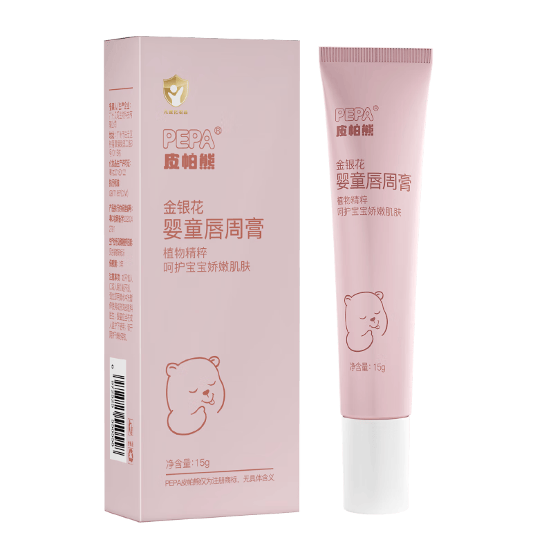 PEPA金银花新生儿口水护理宝宝专用保护唇周膏婴幼儿隔离舒缓保湿面霜 金银花婴儿唇周膏15g*1支