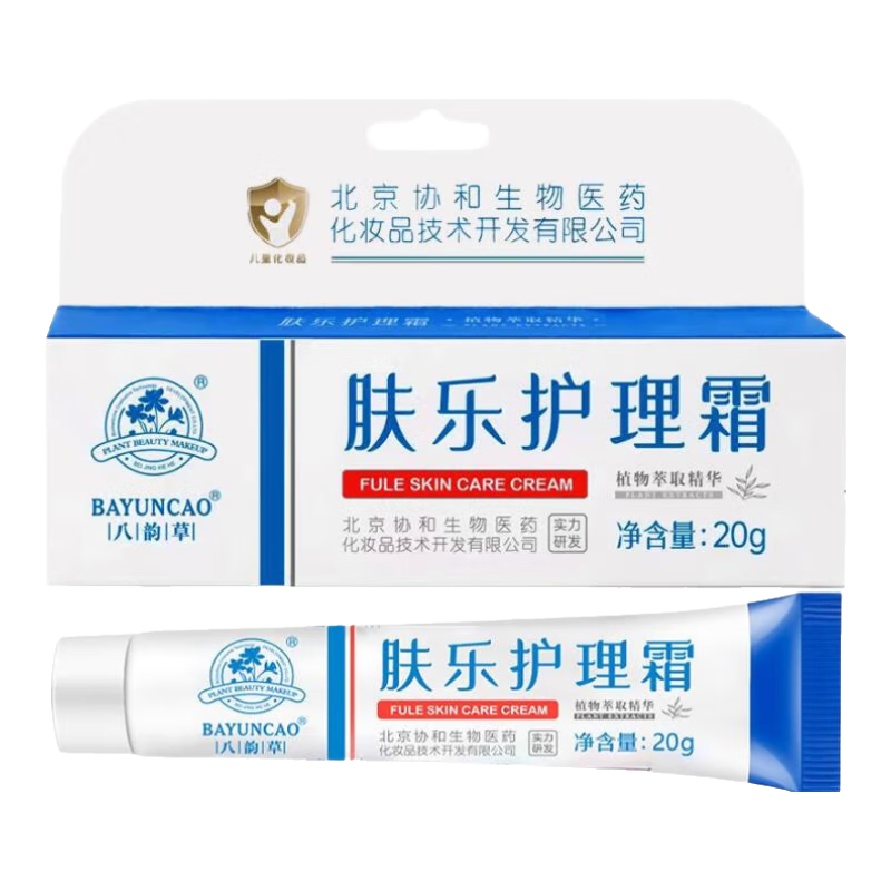 八韵草肤乐护理霜修护皮肤不适改善肌肤正常滋润保湿舒缓润肤乳膏见报告 肤乐护理霜20g儿童及普通人群