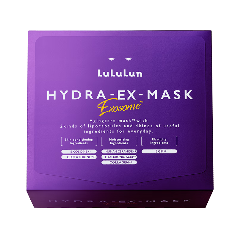 Lululun尖端抗衰面膜28片抗氧化紧致补水弹润胶原蛋白日本原装进口