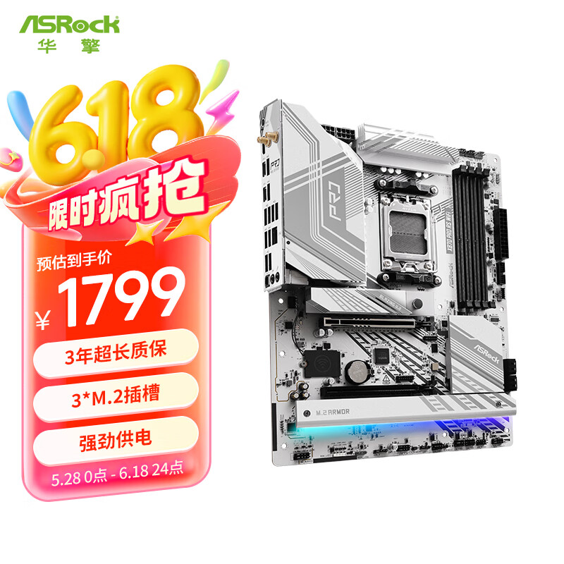  X870 Pro RS WIFI  X8701619.1Ԫ
