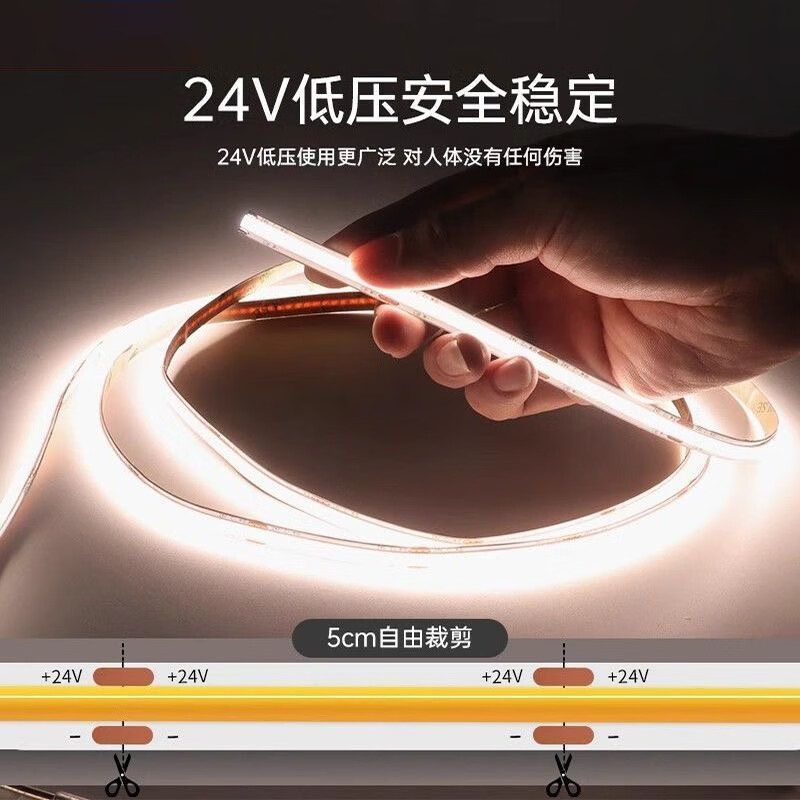 已接入米家智能灯带新款mesh2.0新款cob24V线条灯吊顶APP无极调光 米家智能6m灯带+mesh2.0变压器