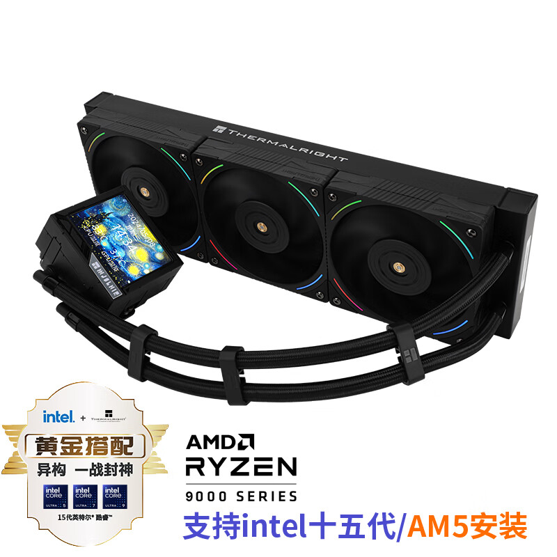 利民（thermalright）Mjolnir Vision 360 ARGB BLACK 一体式水冷散热器3.5英寸液晶屏MV 360 ARGB BLACK