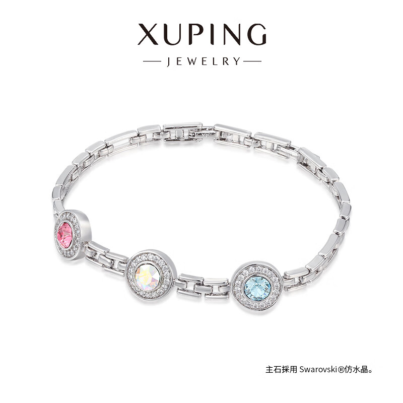 XUPING旭平首饰D合金时尚百搭圆饼手链饰品送女士生日礼物 1号色-彩色 约17+2cm