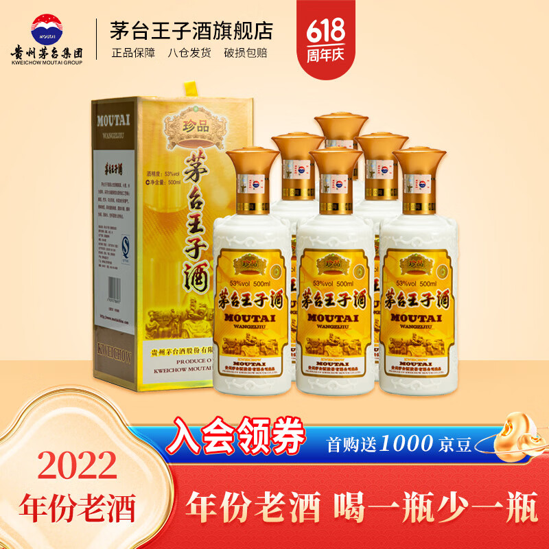 ę́ ��Ʒ���� 53�㽴���Ͱ׾� 500ml *6ƿ