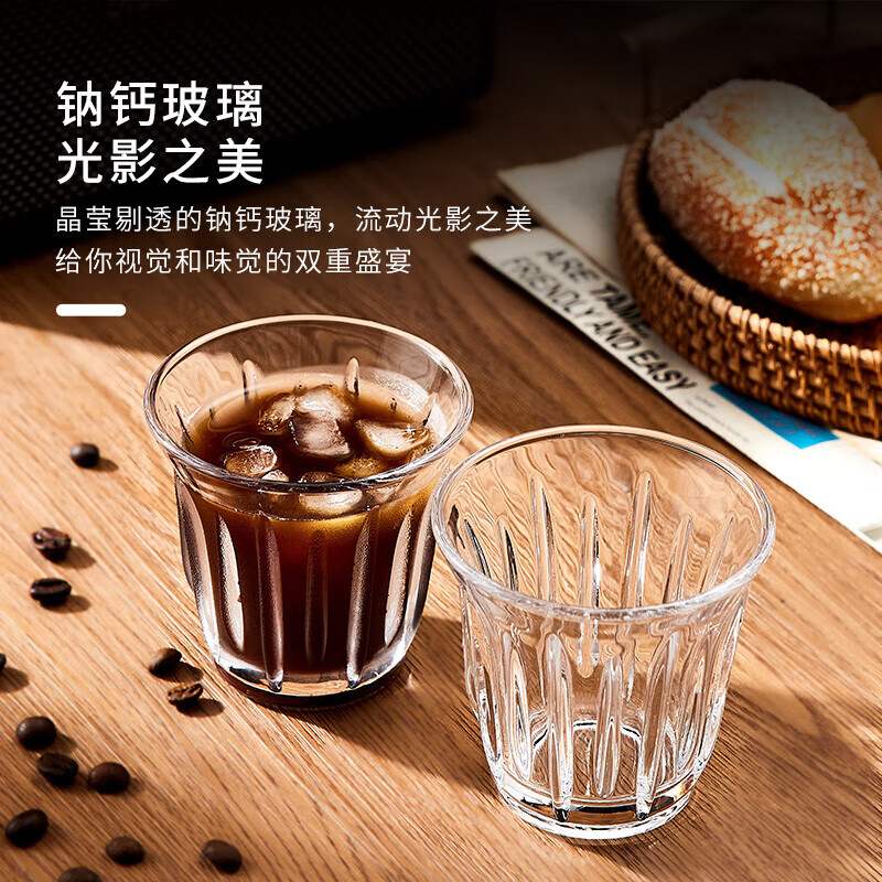 青苹果玻璃咖啡杯拿铁杯水杯家用牛奶杯冰美式咖啡杯ins风饮料杯浓缩杯 【钢化加厚】中号飞机杯130ml*2