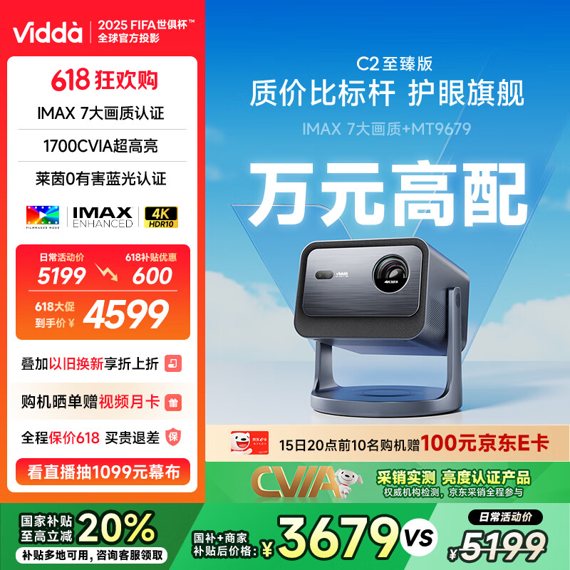 ���� ��ɫ������̨ͶӰ�� C2 100��