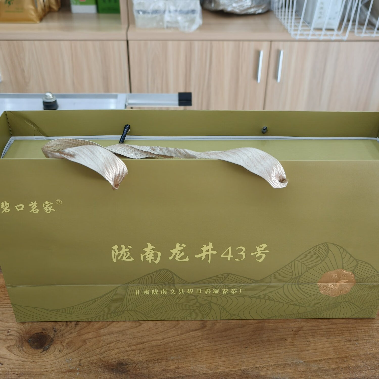 2025新茶43号茶叶甘肃陇南文县碧口高山绿茶明前特级龙井礼盒120g