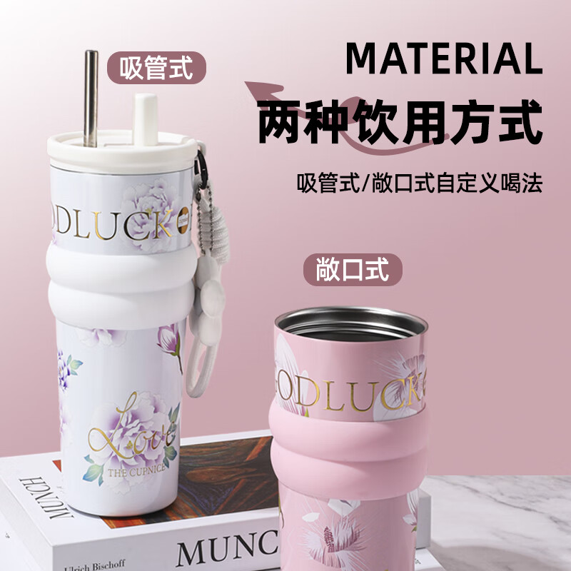 GROOT高颜值繁花咖啡杯陶瓷316不锈钢内胆保温杯便携泡茶生日礼物水杯 粉色陶瓷内胆礼盒装带茶仓-710ML