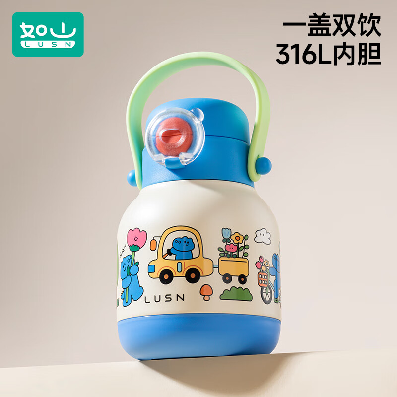 ɽֱֶͯ±ܱˮѧ316L׶԰רˮ Ч¡ֱֶ-μ 430ml 59Ԫ