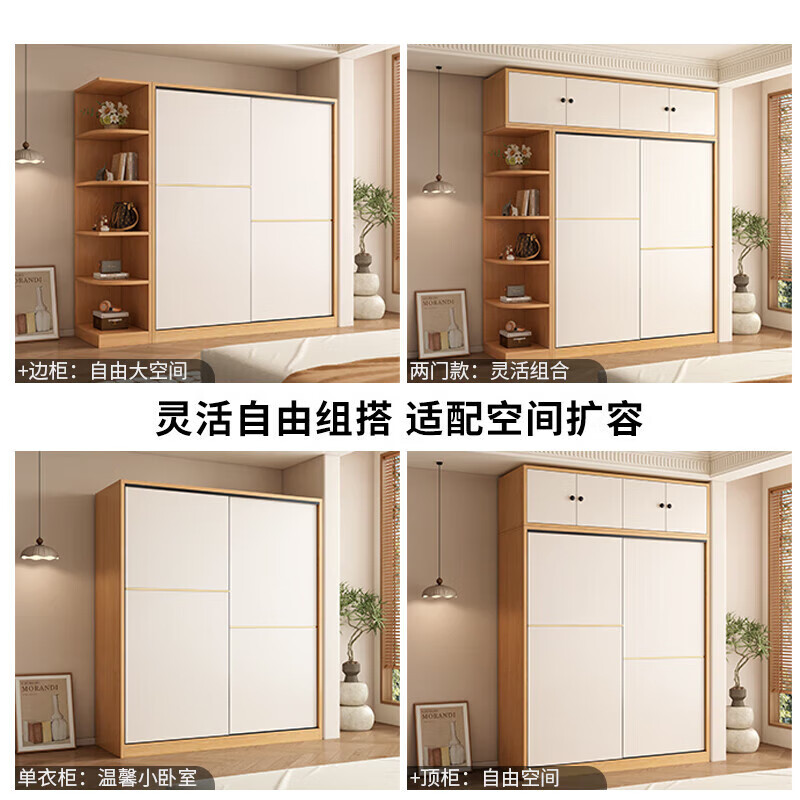 清逸【免费安装】衣柜卧室推拉门实木质多门储物衣橱原木简易大衣柜 【三门】200厘米主柜+顶柜+边柜