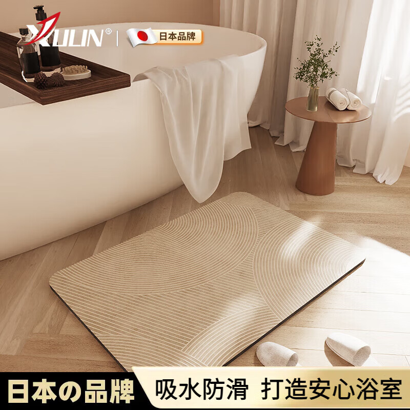 煦凛日本品质软硅藻泥浴室吸水地垫卫生间速干地毯卫浴门口防滑脚垫 古斯特(奶油)B 40cm*60cm 1件数