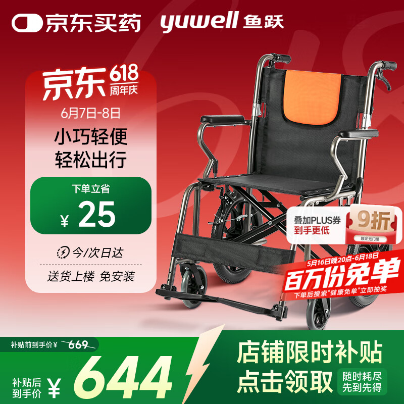 ��Ծ ���� H056C