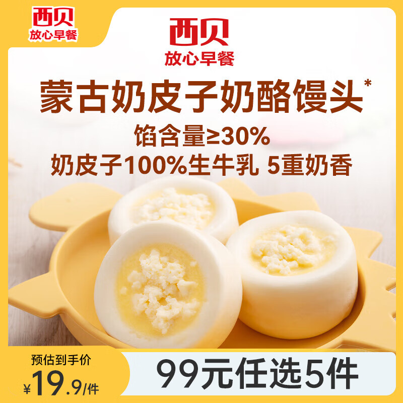 ����ݯ��� ��Ƥ��������ͷ 150g��3���� 89Ԫ(��17.8Ԫ/��)