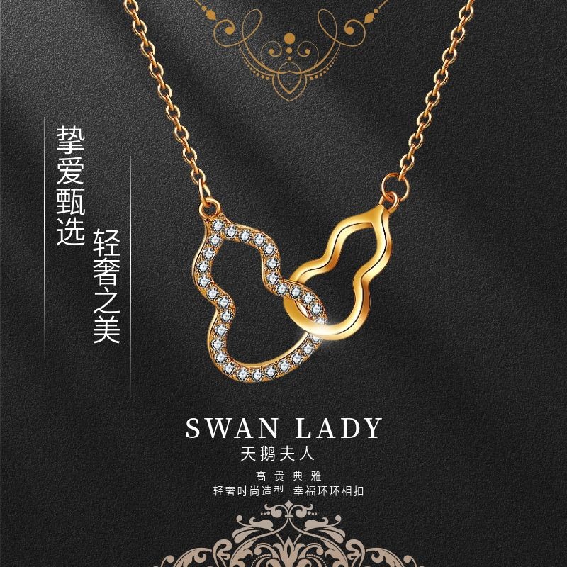 swan lady天鹅夫人麒麟福禄双葫芦项链锁骨链毛衣链女礼物送女友情人