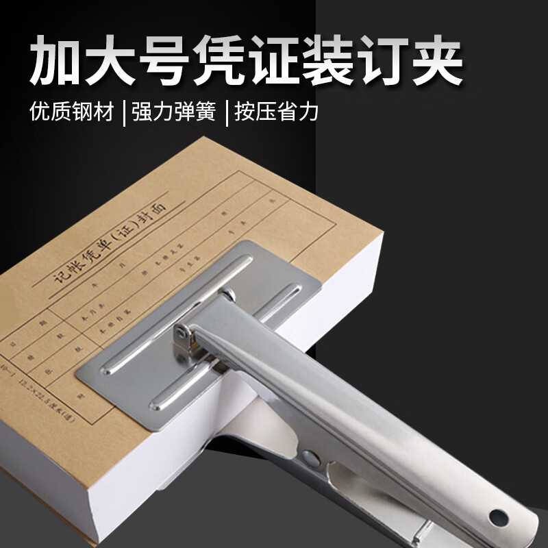 装订封装机报价走势|装订封装机价格走势