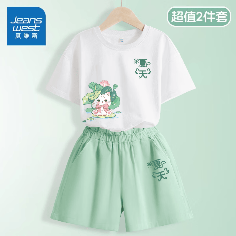 真维斯(Jeanswest)女童夏季套装2026新款女大童短袖T恤两件套儿童花苞短裤夏装衣服 【纯棉100%】白绿/J荷叶猫 160