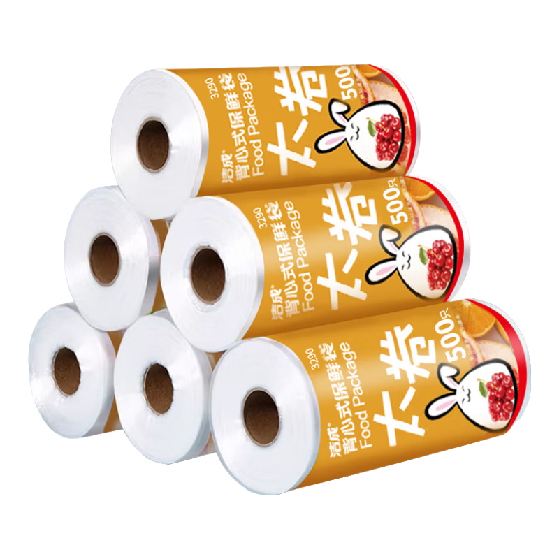 ��ɱ��ʴ�ʳƷ������ʽС�żӺ����һ���Ա����䶳 28*25cm*500ֻ���ߴ�Ϊչ���� 14.9Ԫ