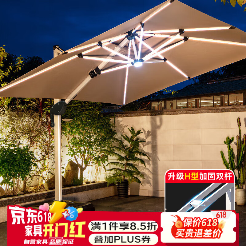 莫 家戶外太陽能遮陽傘大型LED帶燈室外日夜兩用羅馬傘抗風(fēng)庭院傘 帝豪款【雙桿】3米配加大水箱
