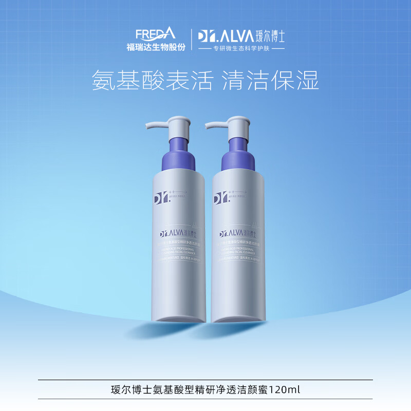 訶���ʿ�������;��о�͸������ 120ml*2