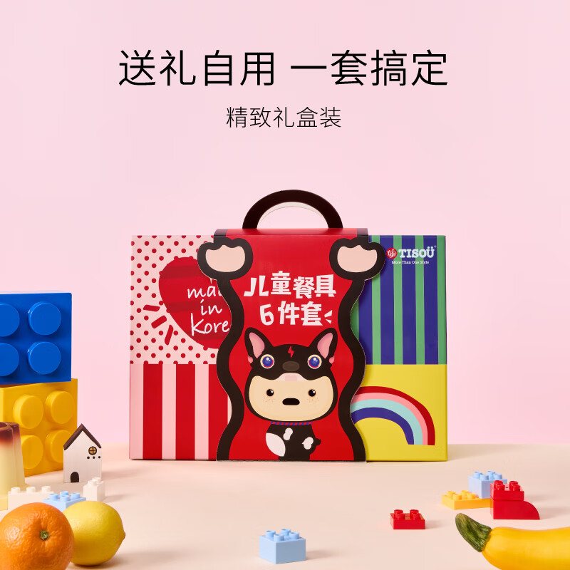 TISOU进口爱婴小铺不锈钢儿童餐具饭碗宝宝辅食碗学生汤碗勺子筷礼盒装 【爆款五件套】恐龙小熊250ml杯+400ml碗+650ml碗+勺叉
