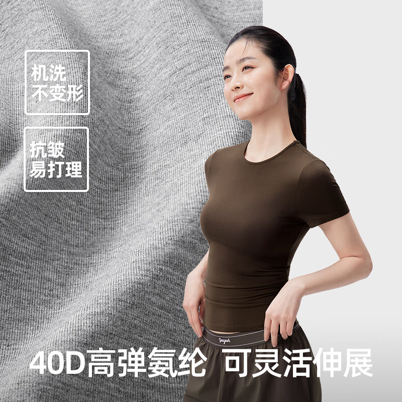 小野和子修身t恤女短袖2025新款夏正肩打底上衣白色紧身遮肉显瘦a3 【藏蓝色】修身显瘦 久穿如新 M