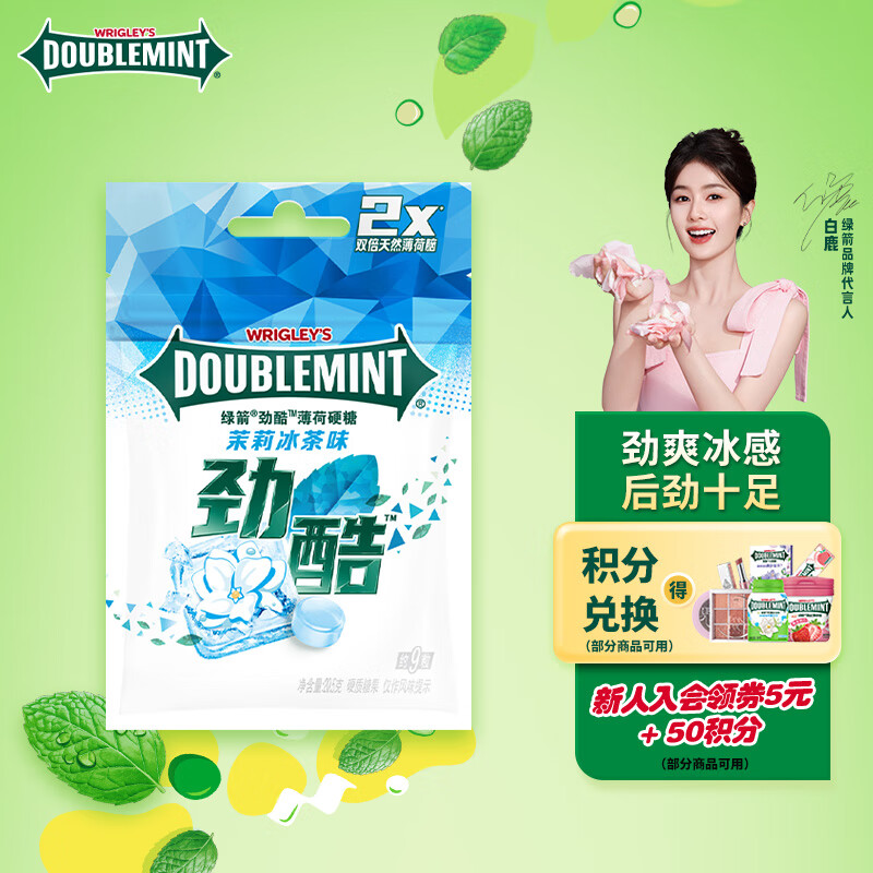 �̼� ������ 20.5g