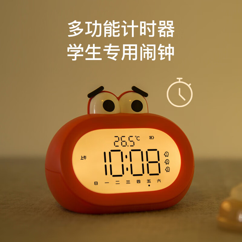 半点创意儿童小闹钟学生专用智能时间管理桌面电子时钟计时器自律神器
