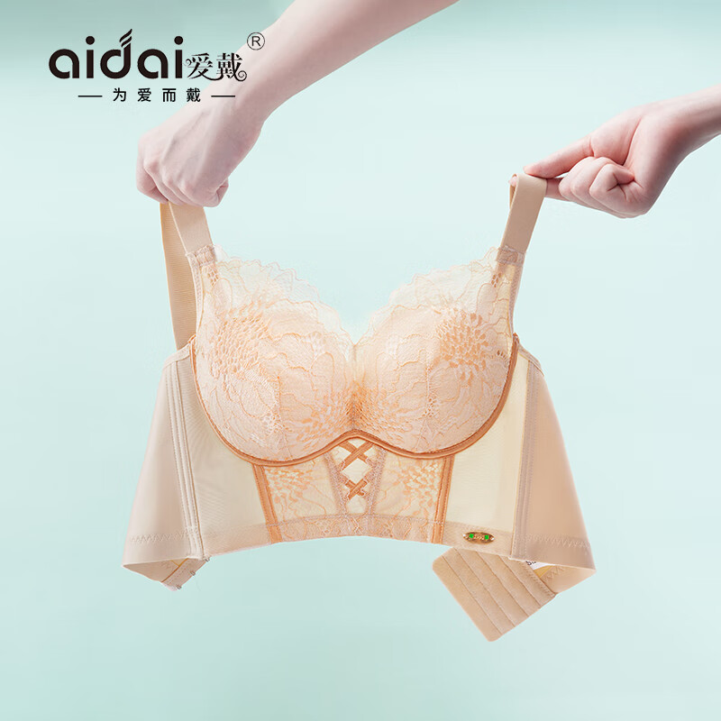 爱戴院线级调整型聚拢显大内衣女马甲收腹薄款透气无钢圈收副乳文胸 奶杏色 75B