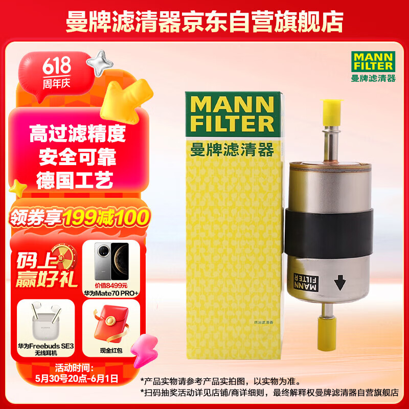  ȼ WK603892.4Ԫ
