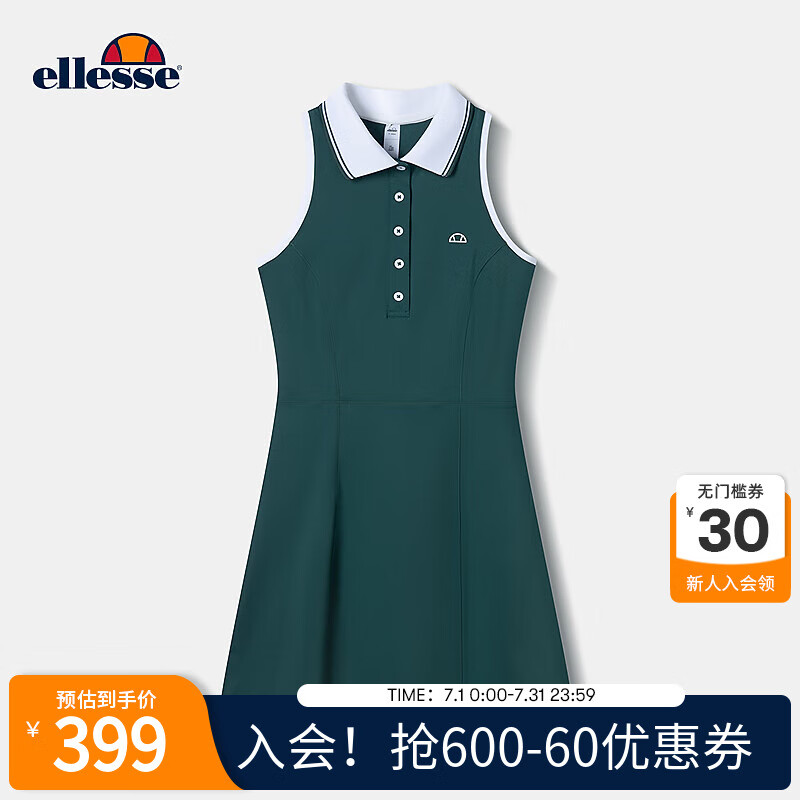 ELLESSE小貝殼網(wǎng)球運動polo修身連衣裙夏涼感針織翻領(lǐng)背心裙短裙女裝衣服 青綠色 M