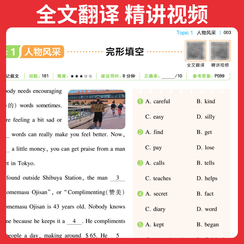 商品图片 4