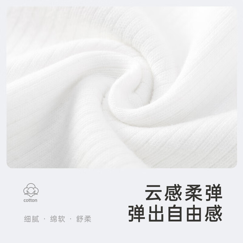 英氏（YEEHOO）儿童半高领长袖T恤 男女童保暖内衣打底衫