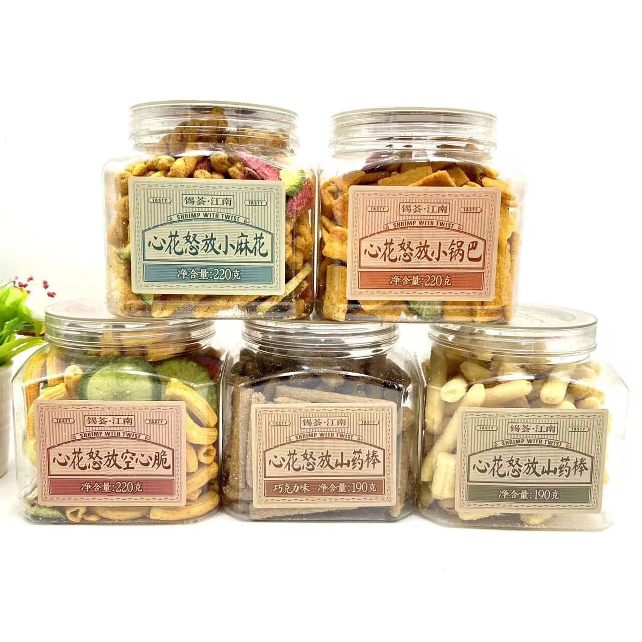 OTHER2025锡荟江南心花怒放小麻花山药棒空心脆小锅巴膨化休闲追剧零食 山药棒 *2罐