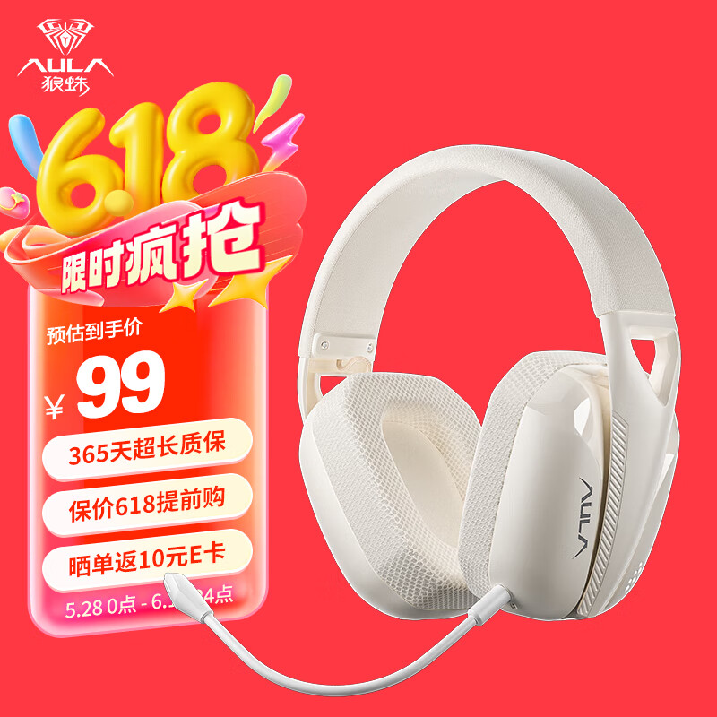 狼蛛（AULA）S8游戏耳机头戴式 2.4G无线/蓝牙/有线 轻量化设计 带耳麦耳机 电脑台式机笔记本吃鸡电竞耳机 狼蛛S8洛英咖【零感延迟/持久续航/三模】